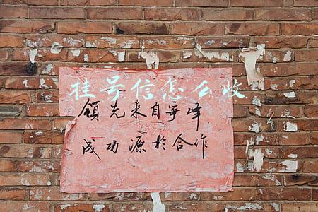 挂号信怎么收信(领挂号信需报身份证号?)