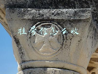 挂号信怎么收