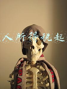 新个人所得税起征点