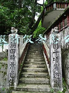 婚假请假条怎么写