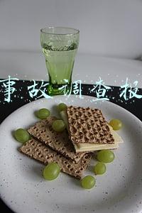 工伤事故调查报告书