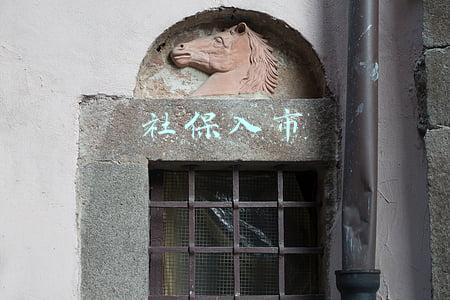 社保入市