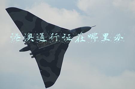 港澳通行证在哪里办