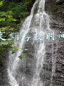 定期存款时间