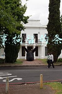 刑事拘留的条件