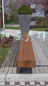 沈阳房产律师事务所免费咨询(沈阳人注意！这些情况下你可以拒缴或少缴物业费)