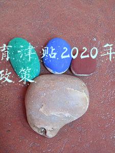 生育津贴2020年最新政策上海期限(上海“生育假”延长至60天 增设“育儿假”)