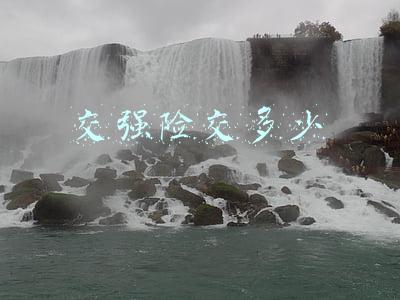 连续六年不出险交强险交多少(2018年我国交强险出险频率11.6% 近六年来持续下降)