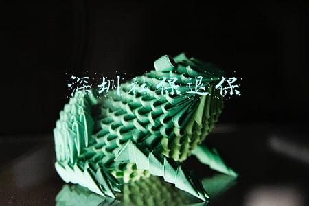 深圳社保退保