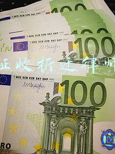 征收拆迁律师