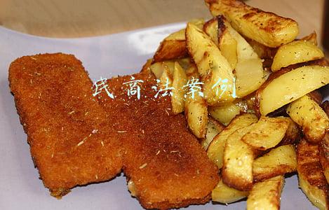 民商法案例