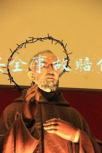 安全事故赔偿
