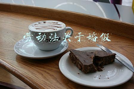 劳动法关于婚假