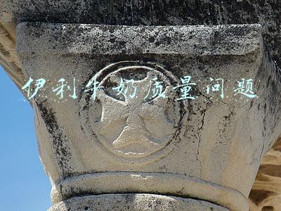 伊利牛奶质量问题