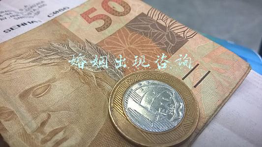 婚姻出现咨询