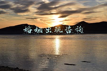 婚姻出现咨询