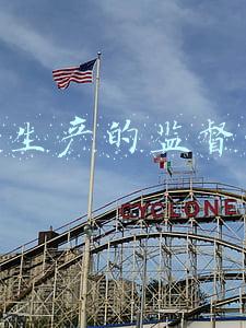 安全生产的监督管理实行区人民政府什么为主的原则(第一届山东省应急管理普法知识竞赛试题题库解析（八）)