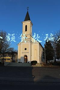 小额贷款骗局