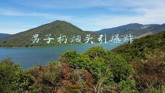 男子扔烟头引爆炸