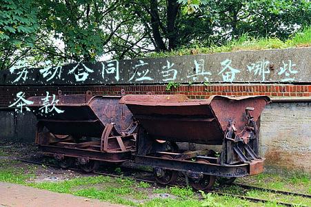 劳动合同应当具备哪些条款