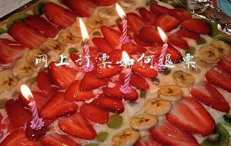 网上订票如何退票