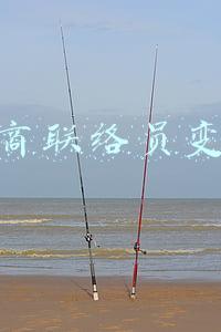 工商联络员变更