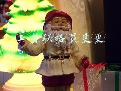 工商联络员变更