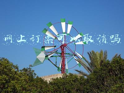 怎样取消网上订的车票(火车票怎么退？记者梳理步骤)