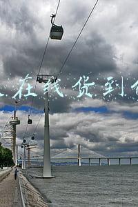 国美在线货到付款