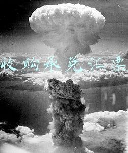 收购承兑汇票