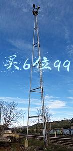 买6位qq