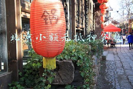 北京小额无抵押贷款