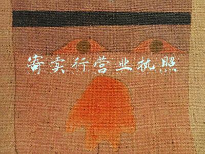 寄卖行营业执照经营范围(寄卖行成立的要求及条件)