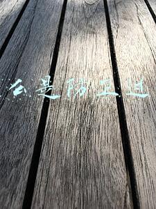 什么是防卫过当