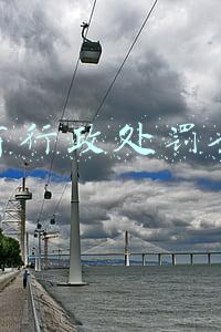 工商行政处罚条例