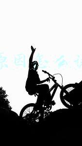 离职原因怎么说合适