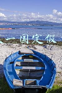 五一国定假日