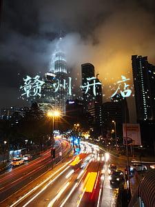赣州开店