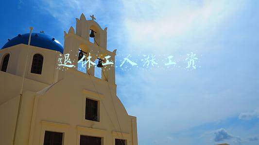退休工人涨工资2022(2022年继续统一调整企业和机关事业单位退休人员基本养老金)