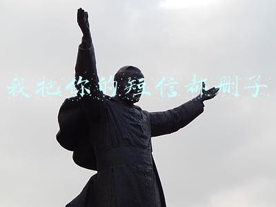 我把你的短信都删了