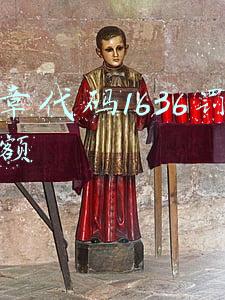 违章代码1636罚款金额