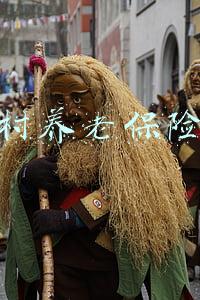 新农村养老保险制度