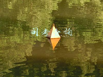 司考查询