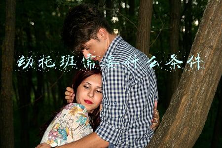 幼儿园托班要不要上(孩子到底要不要上托班)