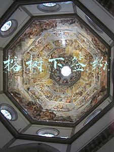 榕树下签约