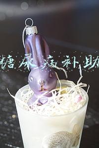 糖尿病补助