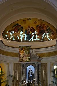 渭南在线