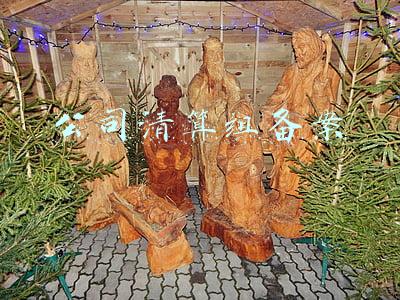 公司清算组备案