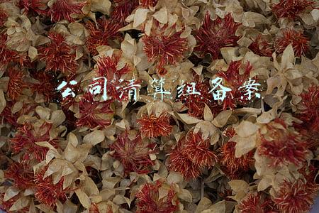 公司清算组备案后未在60日内在报纸上公告,可以注销吗(武汉硚口：注销公告时间缩短25天 6类企业享简易注销程序)