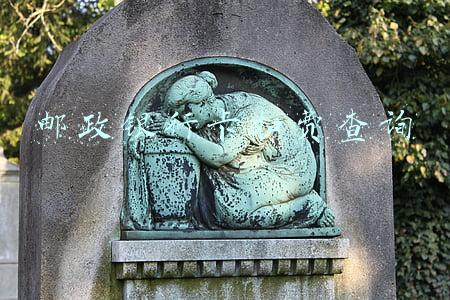 邮政银行卡扣费查询